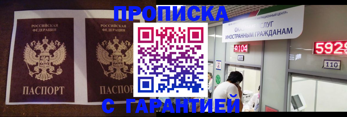 регистрация для дет. сада в Ртищево